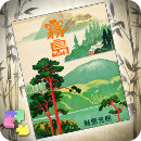 Recherche de japan puzzles Voyage