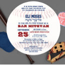 Search for baseball bar bat mitzvah invitations Hebrew