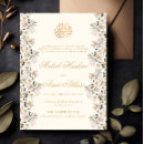 Search for gold and cream invitations Bismillah
