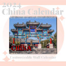 Search for far calendars Chinese