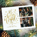 Search for o holy night christmas cards Typography