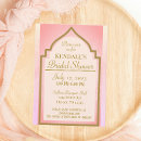 Search for arabian invitations Arabic