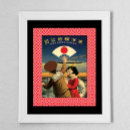 Search for japanese advertising posters Advertisement