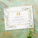 Search for jewish memorial cards Funeral