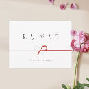 Search for japanese language postcards Hiragana