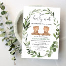 Search for teddy bear twin shower invitations Gender neutral