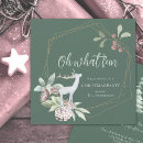 Search for deer christmas invitations Country