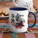 Search for budo mugs Martial arts