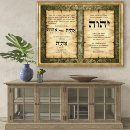 Search for asher Hebrew