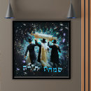 Recherche de torah art Juif