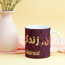 Search for persian new year gifts Nowruz