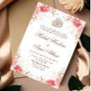 Search for islamic calligraphy invitations Nikah