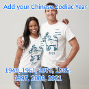 Recherche de boeuf chinois tshirts Nouvelle année lunaire