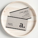 Search for linen business cards Teacher