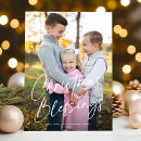 Search for simple religious christmas cards Script