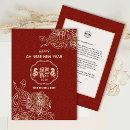 Search for chinese new year cards Red and gold