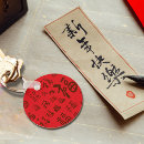 Search for fortune keychains Blessings