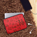 Search for new year laptop cases Red