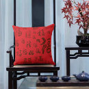 Search for chinese pillows Red