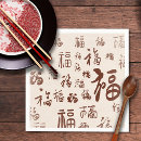 Search for chinese new year paper napkins Good fortune