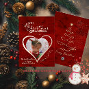 Search for customer heart christmas cards For her