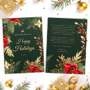 Search for company logo christmas cards Professional