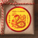 Recherche de horoscope chinois autocollants Nouvel an chinois