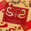 Recherche de modern chinese new year cards Rouge