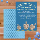 Recherche de dreidel invitations Tendance