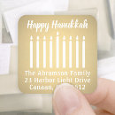 Search for menorah return address labels Happy hanukkah