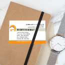 Search for mortgage business cards Apartment