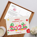 Search for japanese new year postcards Cartoon