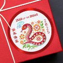 Search for year of the snake stickers Chinese new year