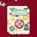 Search for new mexico christmas cards Land of enchantment
