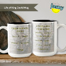 Search for christian inspirational mugs Bible
