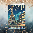 Search for eiffel tower christmas cards Europe