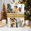 Search for joyeux noel cards France