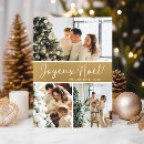 Search for joyeux noel christmas cards France