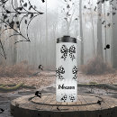 Search for spooky travel mugs Black