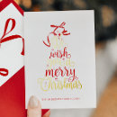 Search for words christmas cards Script