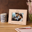 Search for love you picture frames Simple
