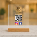 Recherche de avantages posters Connectez vous avec nous