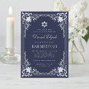 Search for elegant bar bat mitzvah invitations Navy blue