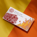 Search for fire department business cards Emergency