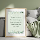 Search for proverbs 3 5 6 posters Scripture