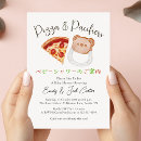 Recherche de pizza mignonne invitations Aquarelle