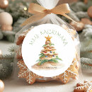 Search for beach christmas stickers Cute