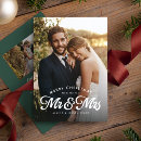 Search for married and merry holiday wedding announcement cards First christmas married