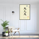 Search for zen kanji posters Unique