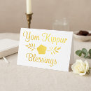Search for yom kippur cards Elegant
